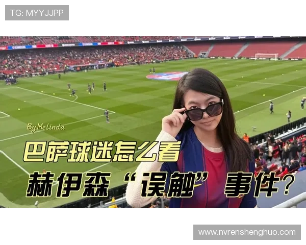 巴萨球迷遭毕包围堵警察介入 巴萨球迷遭毕包围堵警察介入