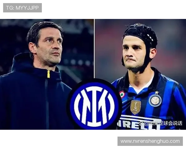 布罗基点评齐沃助力意甲格局明朗 布罗基点评齐沃助力意甲格局明朗