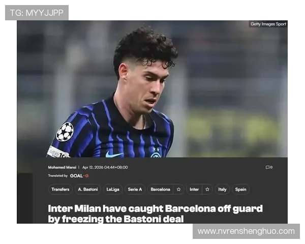 巴萨有望以降价转会巴斯托尼 巴萨有望以降价转会巴斯托尼